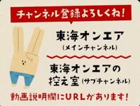 この書体の名前が分かる方教えてください Youtuberの東海オンエアさんの Yahoo 知恵袋