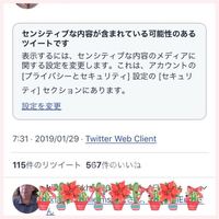 Pixivの複数アカウントの管理って 一旦ログアウトしなきゃ駄目です Yahoo 知恵袋