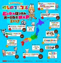 けものフレンズはなぜ深夜アニメなのに知名度が高いのですか たまにニュー Yahoo 知恵袋