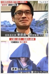 松永太 以上の殺人犯罪の天才は過去にいますか 自らの手 Yahoo 知恵袋