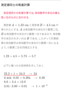 有効数字についてです ３２５０２を３桁と２桁に変換しなさいという問題で答え Yahoo 知恵袋