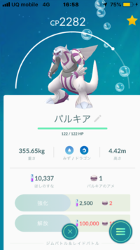 皆さんは伝説のポケモンのパルキアとディアルガどちらが好きですか 発売当時 Yahoo 知恵袋