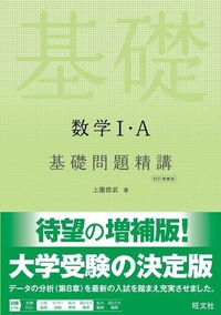 国立の高専を滑り止めにすることはできますか 中３の息子の第１志望は Yahoo 知恵袋