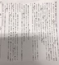 高1古典東下り 1 18までの活用の種類とと活用形をお願いします Yahoo 知恵袋