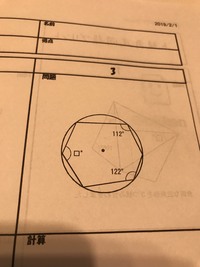 小学生４の算数で概数を使って表すとよいと思うものをいろいろ書きま Yahoo 知恵袋