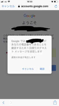 どんな事をするとgoogleからこのアカウントで通常とは異なるアクティ Yahoo 知恵袋