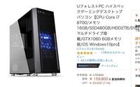 Corei7 8700kのゲーミングpcのグラボ無しを買ってgtx0 Yahoo 知恵袋