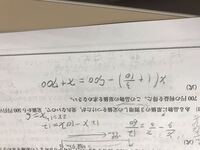 時間を分数になおすにはどういう計算をすればいいですか 例えば１時間４５分 Yahoo 知恵袋