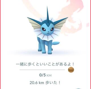 ポケモンgoで イーブイを昼間エーフィに進化させる というクエストで もうイ Yahoo 知恵袋