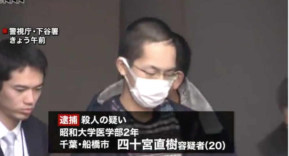 昭和大学医学部の２０歳の学生が殺人事件を起こしましたが医学部入試の面接ってこ Yahoo 知恵袋