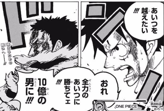 いろいろ ワンピース 6話