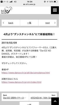 Da Iceの大阪loverのmvの鍵はなにか意味があるのでしょうか Yahoo 知恵袋