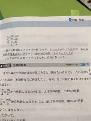 コンプリート 18 と 27 の 最大 公約 数 ニスヌーピー 壁紙