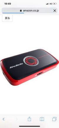 キャプチャボード Avermedialivegamerextremegc5 Yahoo 知恵袋