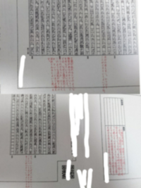 東進の小論文添削について Sfc志望の受験生です 東進の過去問演習講 Yahoo 知恵袋