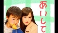 小学生告白小学生女子です 小六好きな人がいます 付き合うとかはいい Yahoo 知恵袋