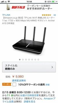 医者に ルータの電磁波は悪影響だから止めておけ と言われました ルータ Yahoo 知恵袋