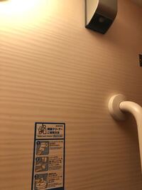 盗撮用小型カメラなどに詳しい方 通院している歯医者のトイレに Yahoo 知恵袋