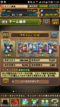 パズドライズイズのところガブリエルかどっちがいいと思いますか ドロップ Yahoo 知恵袋