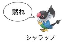 ポケモンbwのサブマス サブウェイマスター が登場してる話が何話なのか全部教 Yahoo 知恵袋