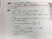 オキシドールの定量 市販のオキシドールを10倍に希釈した水溶液 Yahoo 知恵袋