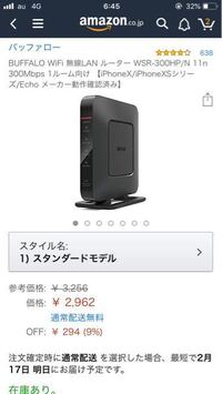 Pcとps4のpingについてこの二つのpingの値って同じと考えていいので Yahoo 知恵袋