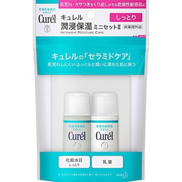 キュレルのトライアルセットに入ってる乳液がうまく出せません