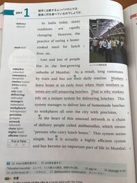 英語の和訳お願いします Groveiiiという教科書のlesson1の S Yahoo 知恵袋