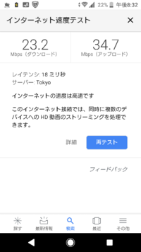 今までffrkをやっていたのですが 今日機種変更をしたのですが デ Yahoo 知恵袋