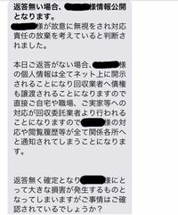 Newmail から迷惑メールが来るんですが 拒否設定しても 以下 Yahoo 知恵袋