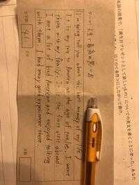 英作文の問題です 採点お願いします 高校入試対策です問題夏と Yahoo 知恵袋