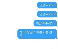 韓国語読める方 귀엽게되고싶어なんと書いてあるか教えて下さい Gc Yahoo 知恵袋