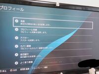 Ps4のソフト譲渡について質問です 具体例を挙げます まず私は Yahoo 知恵袋