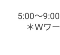 バイトが17時からなんですけど 時に早退したいのですが 早退する理由なに Yahoo 知恵袋