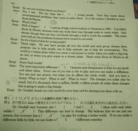 画像が見えにくくてすみません 英語のテストで難しい長文問題でこの問題の解説を Yahoo 知恵袋