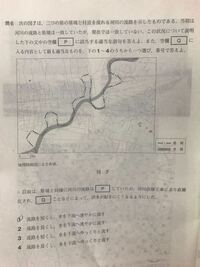 高２です 地理bを選択している理系ですが 進研模試の過去問を解 Yahoo 知恵袋