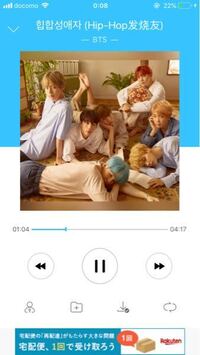 Btsの曲の Warofhormone ってなんて読むんですか Wa Yahoo 知恵袋