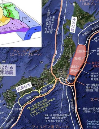 日本列島で3つのプレートが重なっている写真の地点は 大体何市辺りなんでしょう Yahoo 知恵袋