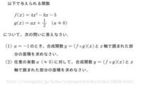 山陽小野田市立山口東京理科大学薬学部ってどのくらい難しいですか Yahoo 知恵袋