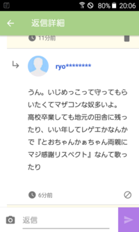 なぜ一人っ子はあれほどまでわがままで空気読めないマザコンがお Yahoo 知恵袋