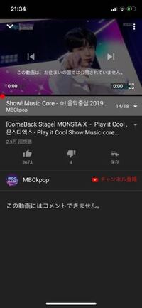 Youtubeで地域限定の動画をブロック回避して見る方法 Aprico