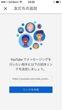 人気配信者のyoutubeにコメントしました そしたら友達にコ Yahoo 知恵袋