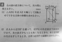 展開図の書き方について教えて下さい 室内側から見た展開図をどの Yahoo 知恵袋