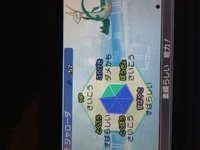 ウルトラサンムーンの質問です めざパ炎のツタージャを厳選していて へび Yahoo 知恵袋