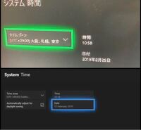 Xboxoneの日時を手動で変更する方法を教えてください 外国 Yahoo 知恵袋