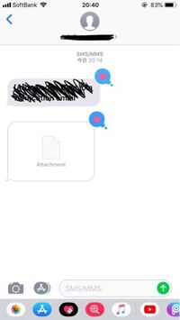 Iphoneのメッセージに添付されてきたattachmentというファ Yahoo 知恵袋