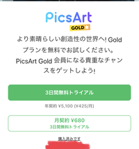 画像作成についてです こんな感じでキスマイのロック画面を作り Yahoo 知恵袋