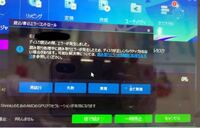 Dvdfabのブルーレイコピーについて質問です ディズニーやパラマウント Yahoo 知恵袋