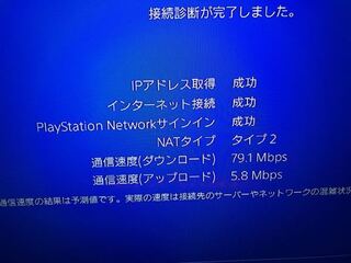 Ps4をlanケーブルのcat7で繋いでいるのですがネットどうりの通信速度に Yahoo 知恵袋