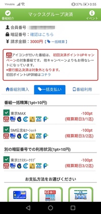 ソウルシルバーをプレイ中ですレッドを倒した後どうすればいいのかわかり Yahoo 知恵袋